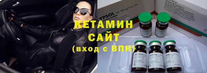 КЕТАМИН ketamine  Краснообск 