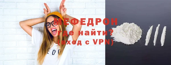 мефедрон VHQ Горно-Алтайск