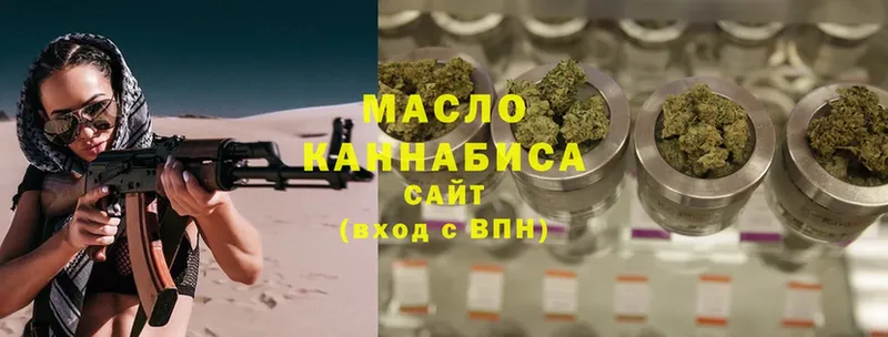 ТГК THC oil  MEGA tor  Краснообск 